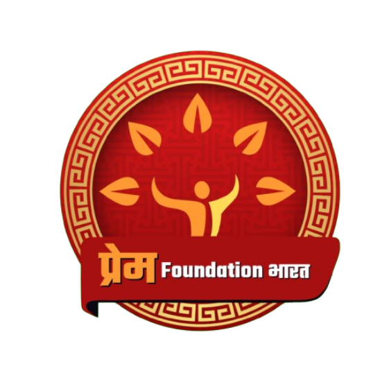 प्रेम Foundation भारत 